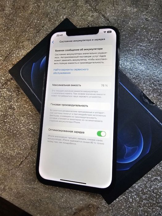 iPhone 12 Pro Max 128 GB karobka