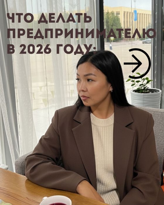 Бухгалтерские услуги