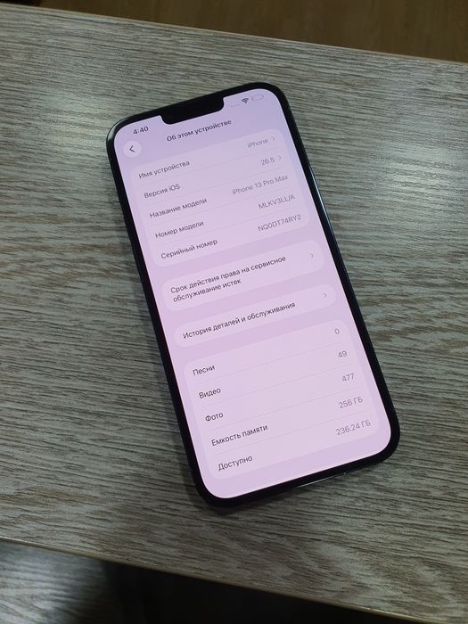 iPhone 13 Pro Max  256gb  LL/A