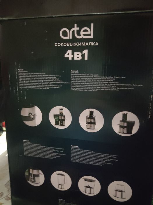 Продается соковыжималка