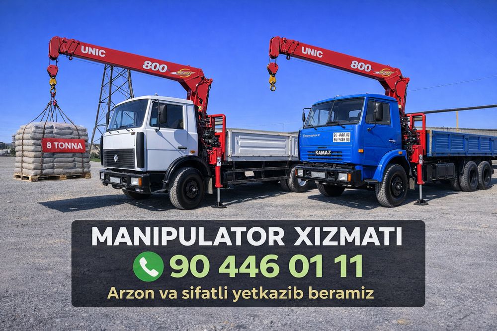 Манипулятор хизмати