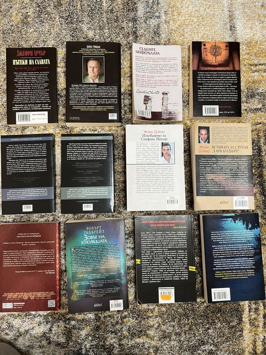 Съвременни книги