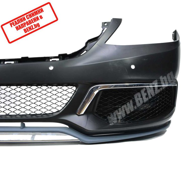 Фейслифт MAYBACH-BRABUS 900 Style пакет за Мерцедес W222 / X222.