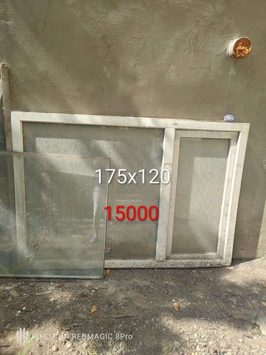Продам пластиковые окна