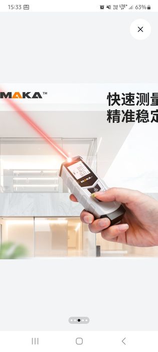 30м Maka лазерный уровень дальномер рулетка лазерный метр lazer metr