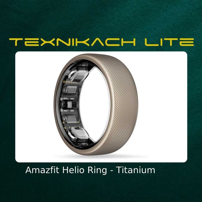 Новый! Amazfit Helio Ring • Доставка Бесплатно