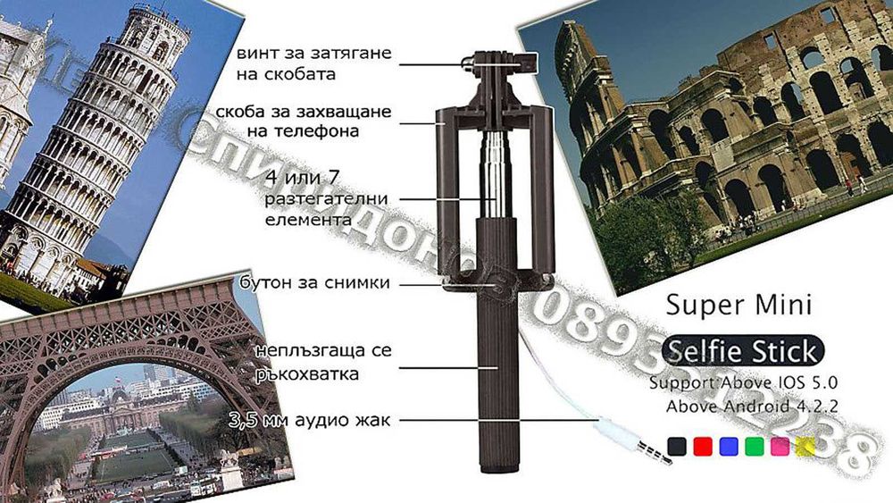 Селфи стик монопод Selfie stick - 2 модела