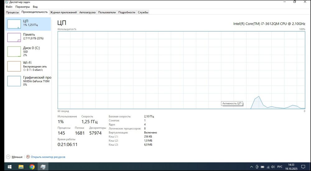 Ноутбук Acer aspire