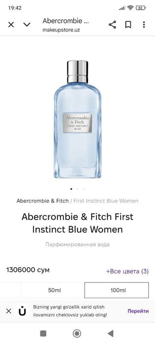 Abercrombie & Fitch 100 ml