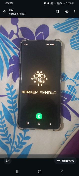 С10 сатылады срочно