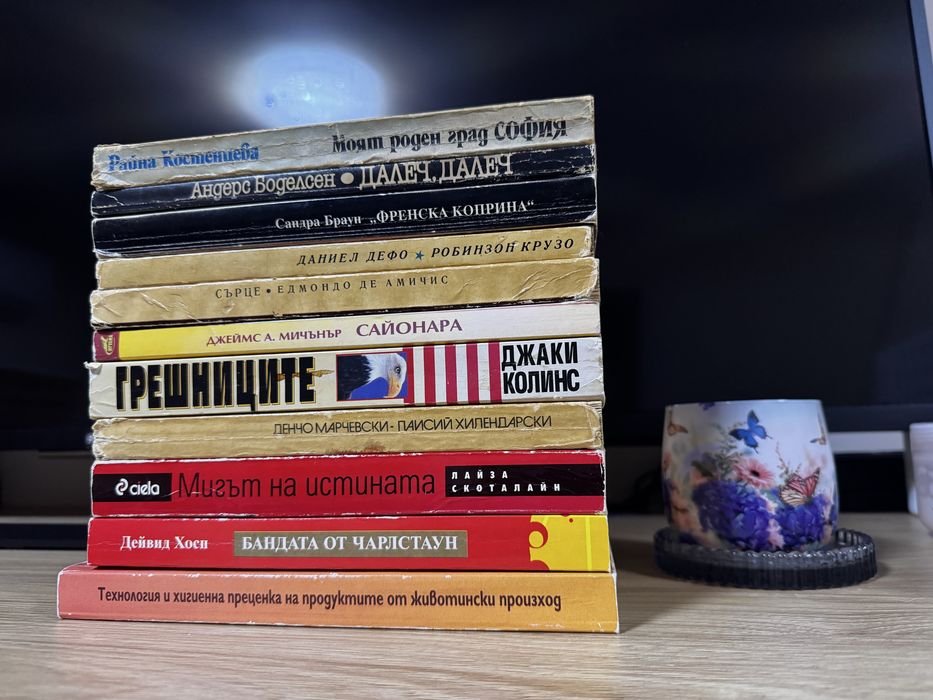 Книги по 1,2,3 и 5 евро