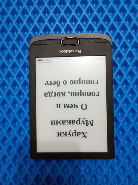 Продам электронную книгу Pocketbook 616