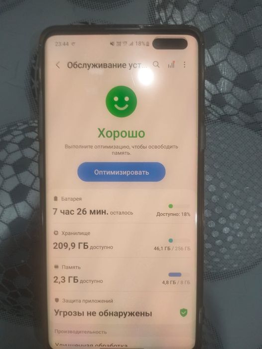 Samsung s10 5g в идеале