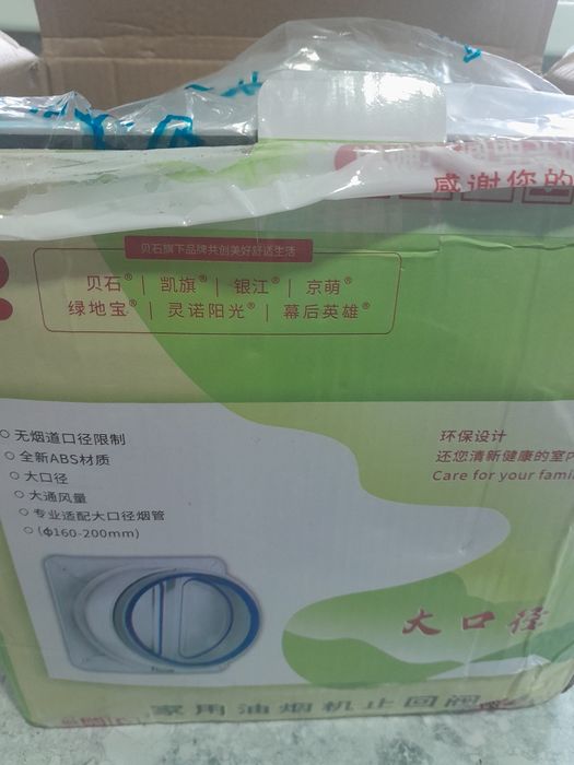 Обратный клапан для вентиляцию 150 000сум