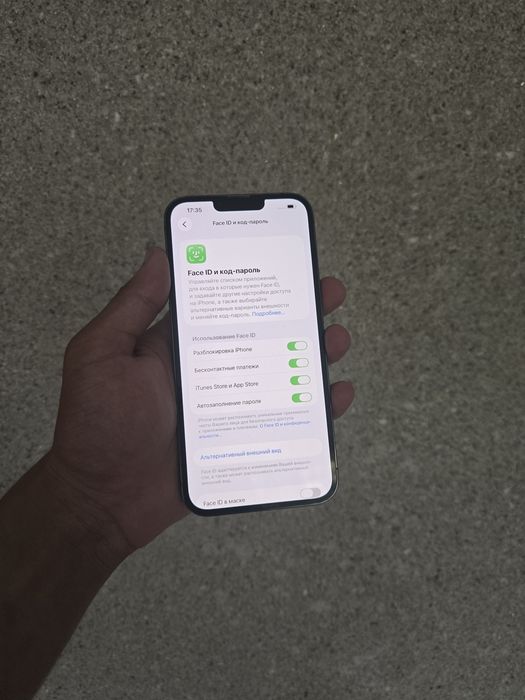 Iphone 13 pro max 128gb 84%