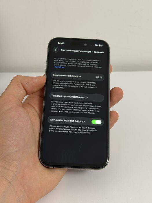 Iphone 14 pro 256g 82 акб