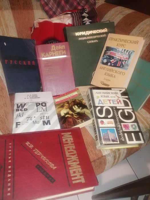 Книги на продажу. Английский язык. Словари англорусский и русско Англи