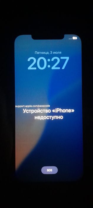 iphone 12 pro max icloudga tushgan