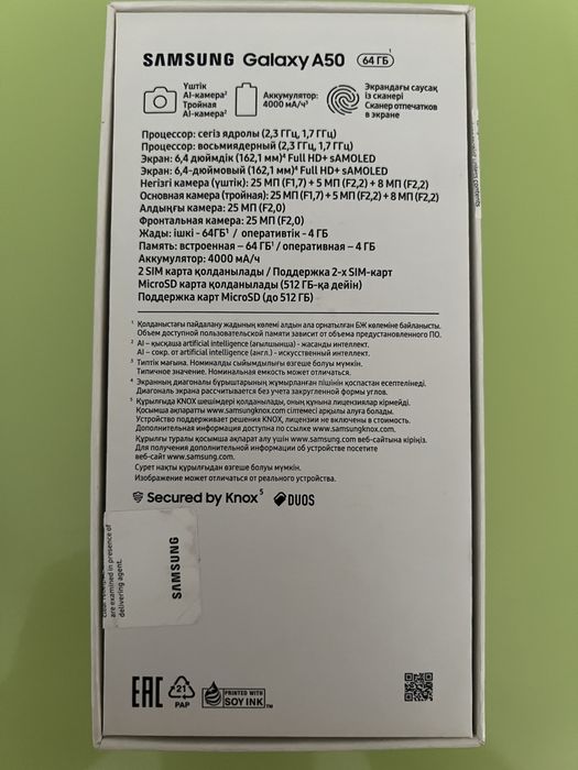 Samsung A50 64 ГБ
