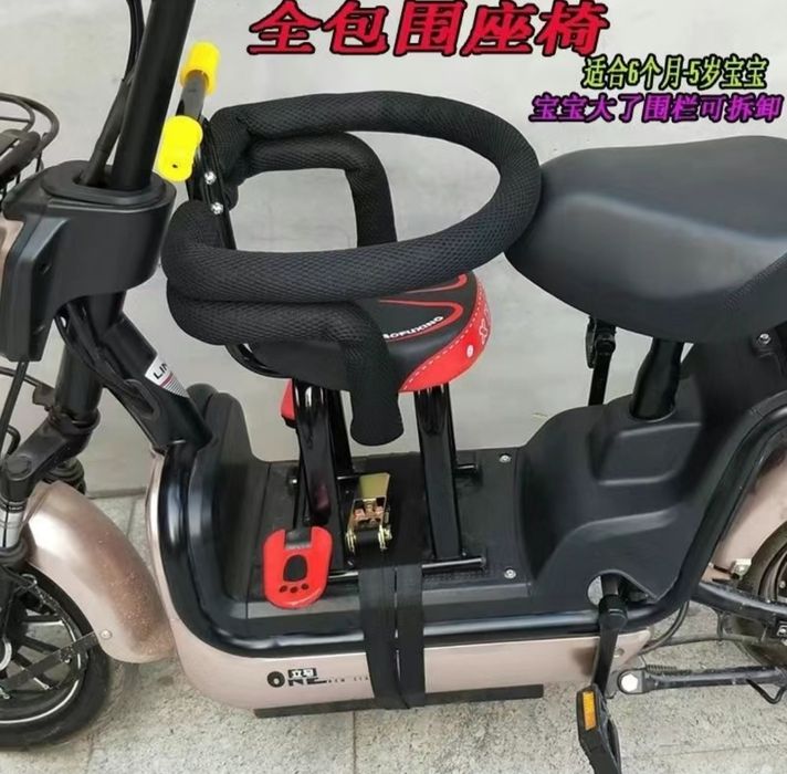 Детское сиденье для скутера