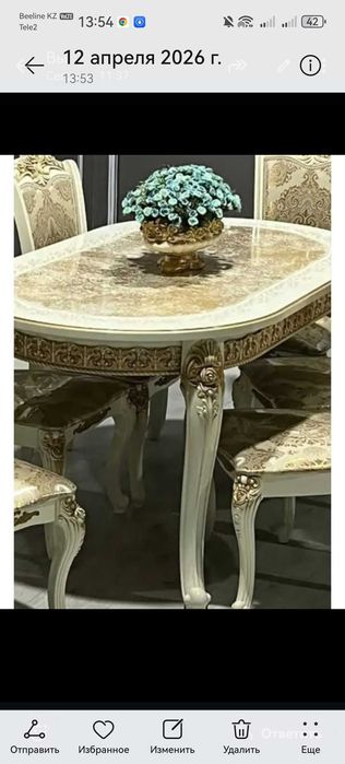 Продам стол 100тысячи