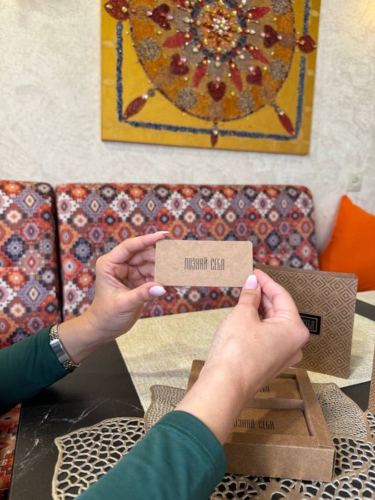 Настольная игра ПОЗНАЙ СЕБЯ