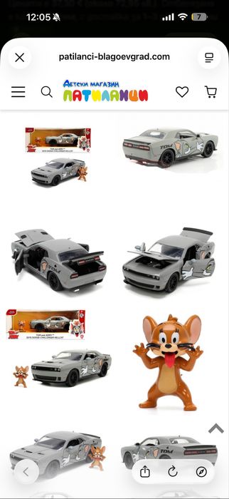 Метална кола Dodge Challenger Tom & Jerry 1:24 Jada 3372231