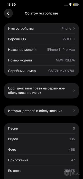 Iphone 11pro max