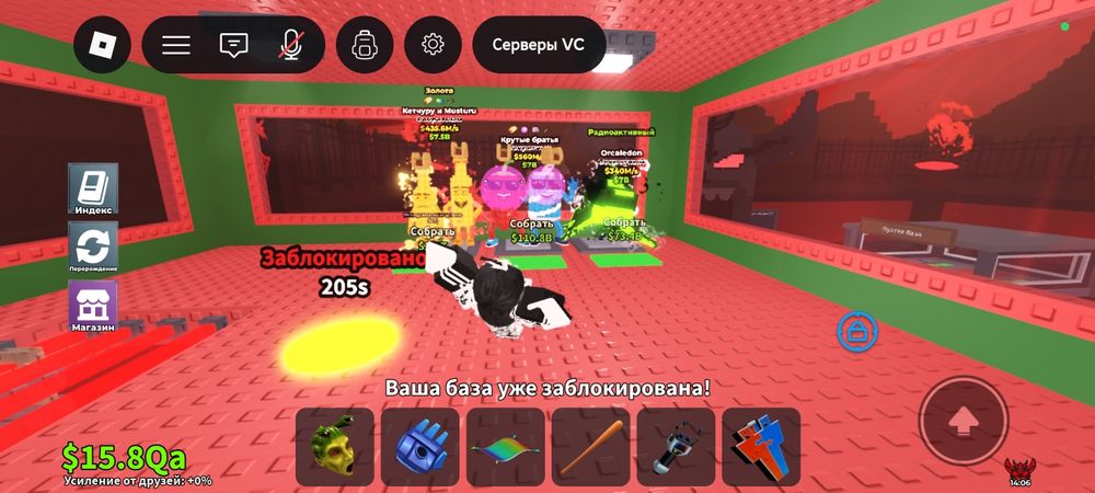 Бреинроты в Steal a brainrot