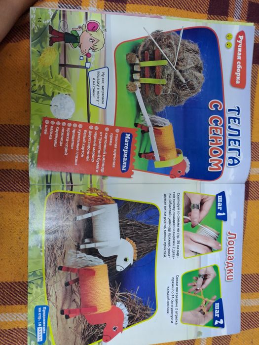 12345Комексы7013