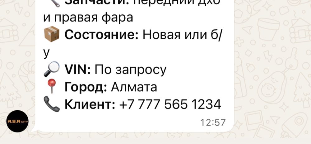 Kia Seltos передний бампер бу оригинал