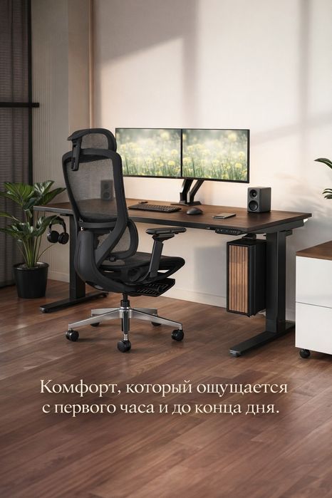 СКИДКИ Кресло офисное игровое  ERGONOVA ESS4 — Hi-End эргономическое