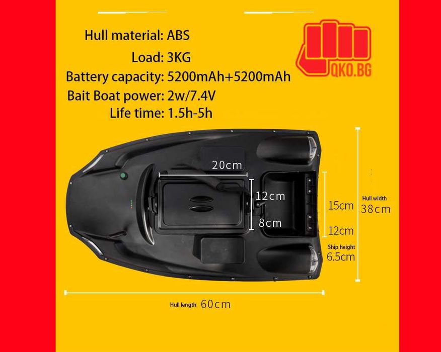 Лодка за захранка Kaтамаран V888 с ГПС