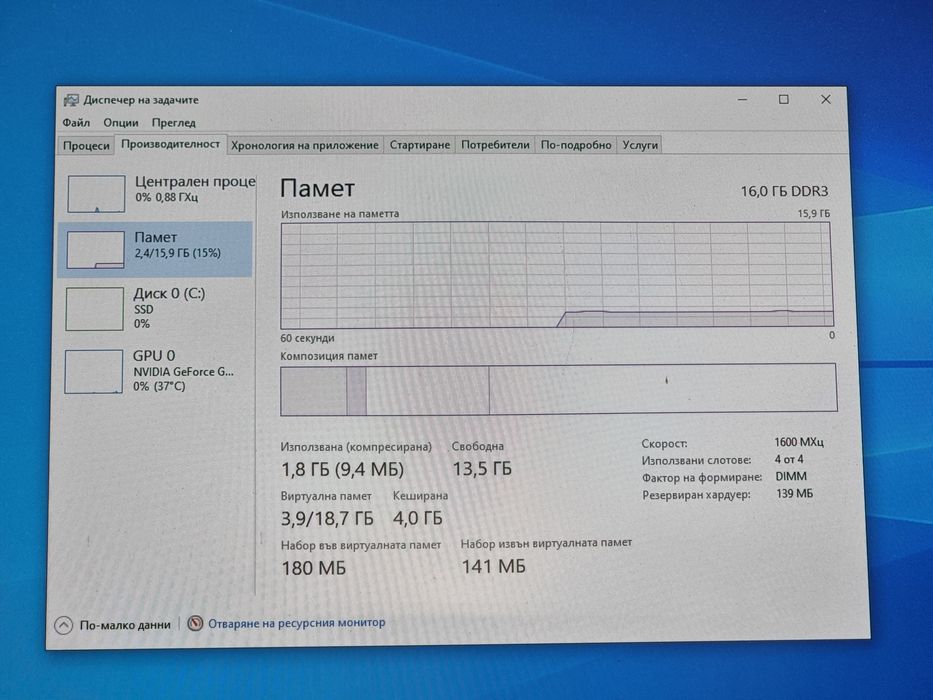 Геймърски Компютър/i7 4790K/16GB RAM/M.2:256GB/GTX 1060 6GB