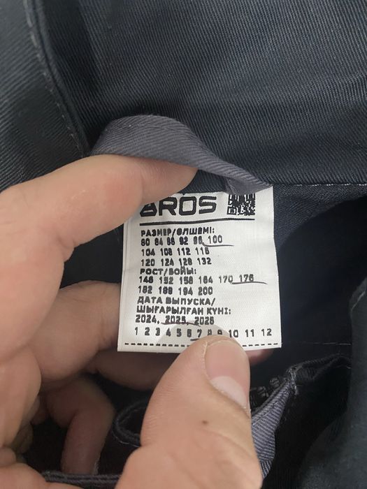 Спецодежда - роба