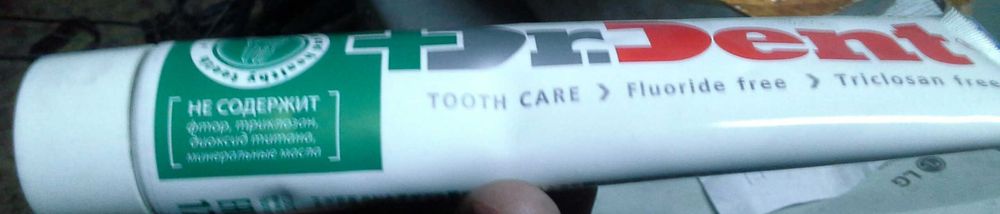 Продам зубные пасты