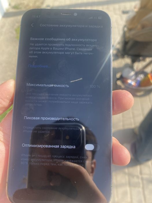 Айфон 12 про 256 гб