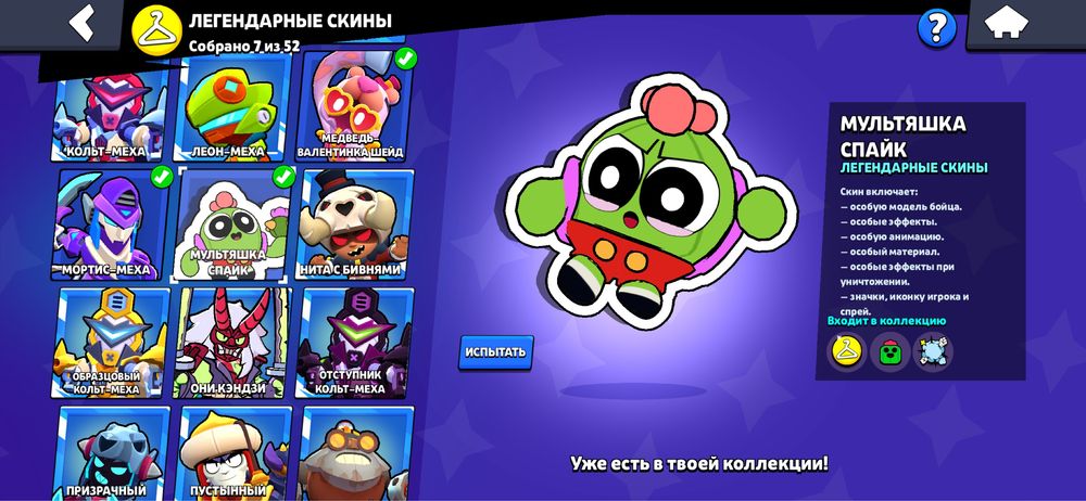 бравл старс акк
