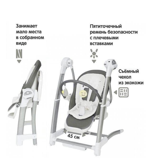 Стулчик для кормления от Maribel Sg116 3/1
