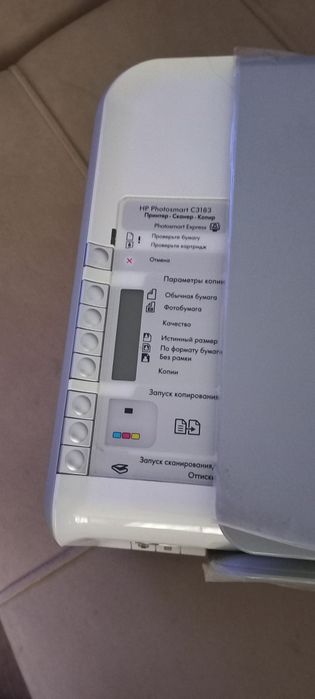 Принтер струиный с МФУ HP PhotoSmart