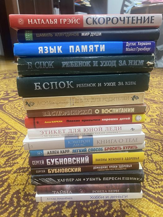 Продаю разного жанра книги