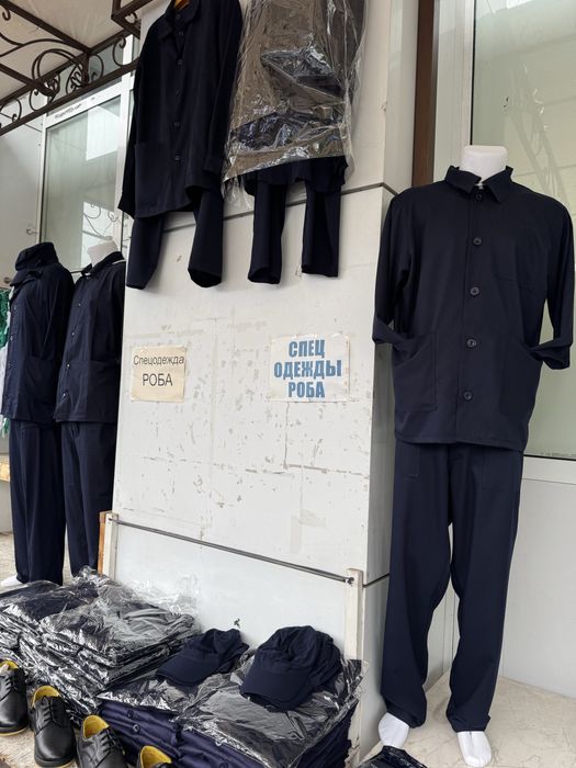Роба махбуслар кийми
