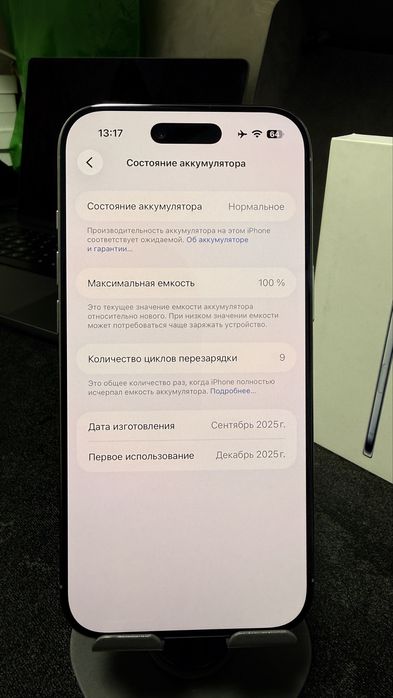 iPhone Air Sky Blue 256 USA