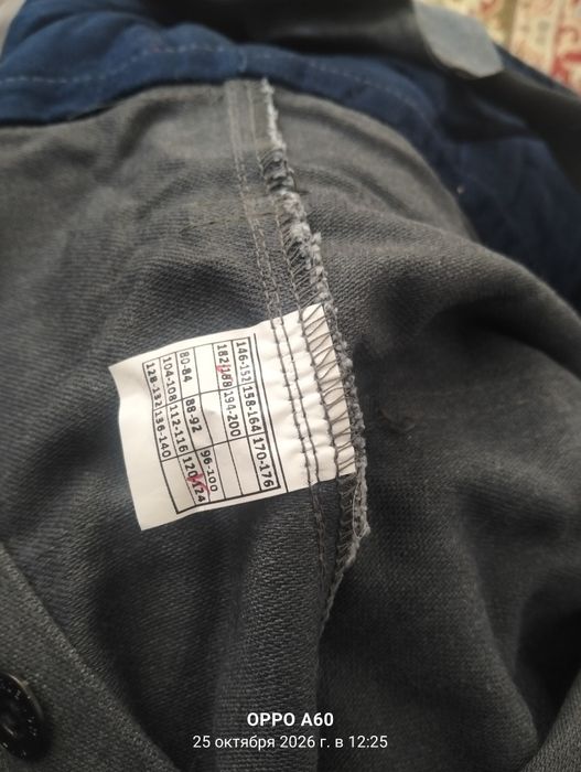 Продам спец одежду