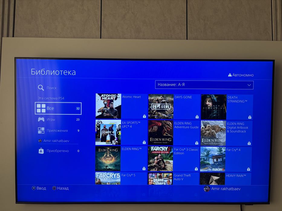 PlayStation 4 pro