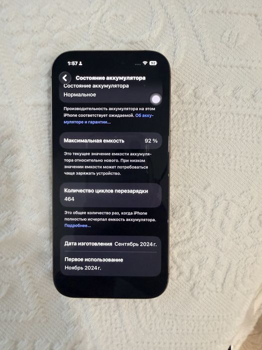 Срочно продам Айфон 16 про 1тб Акб 92%