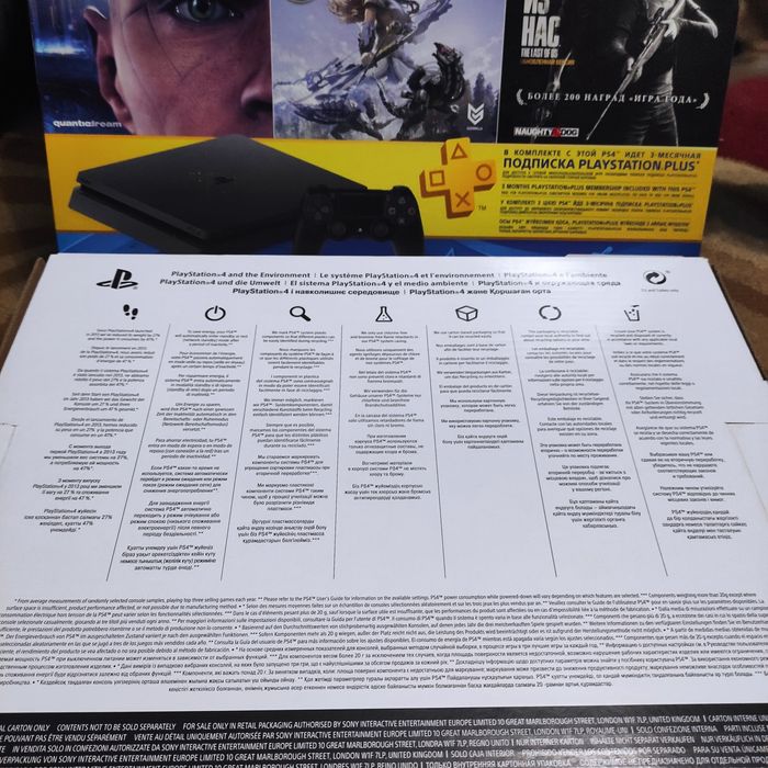 PlayStation 4 slim 1tb