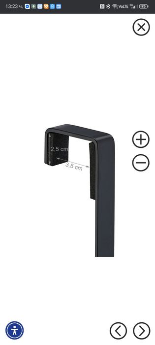 Закачалка за баня