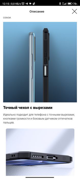 Чехол  xiaomi 11t /11t pro