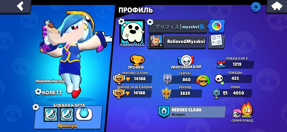 продам ак бравл старс